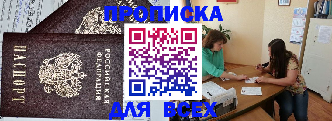 регистрация для школы в Нижегородской области