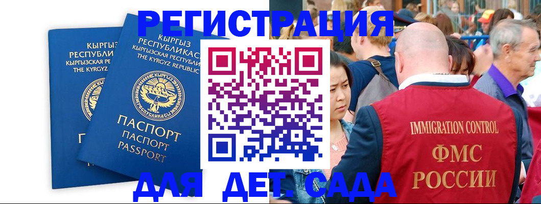 временная регистрация законно в Нижегородской области